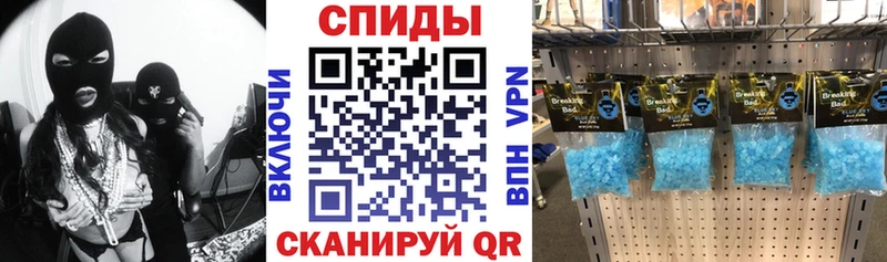 АМФЕТАМИН 98%  магазин  наркотиков  Новозыбков 