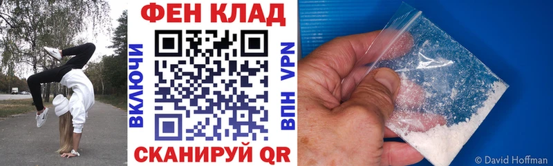 АМФЕТАМИН 98% Новозыбков