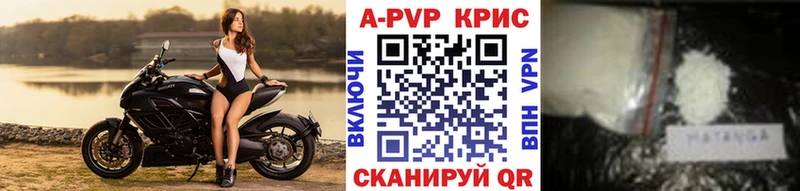 Альфа ПВП мука  где купить наркоту  Новозыбков 