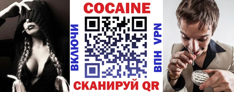 COCAIN 99%  Новозыбков 