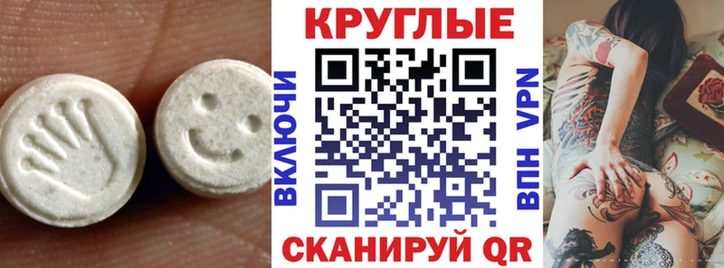 Экстази 250 мг продажа наркотиков Новозыбков