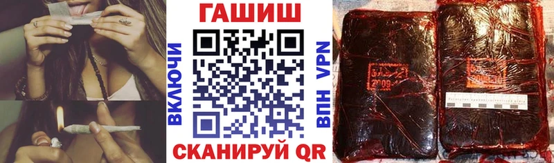 купить сайты Новозыбков Гашиш Cannabis