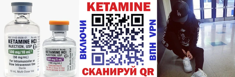закладки  blacksprut рабочий сайт  Кетамин VHQ  Новозыбков 