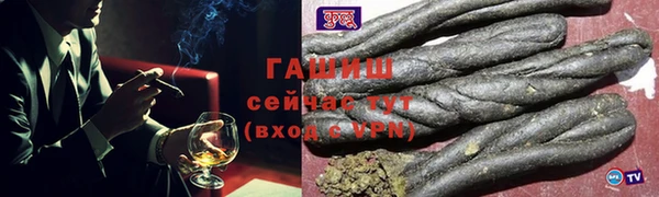 винт Нязепетровск