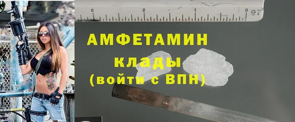 бутик Няндома
