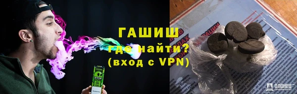 бутират Алексеевка