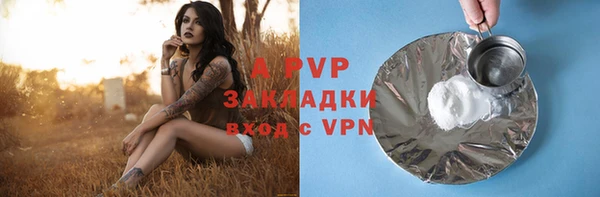 бутират Алексеевка