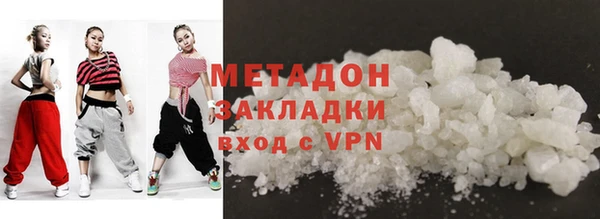 бутират Алексеевка