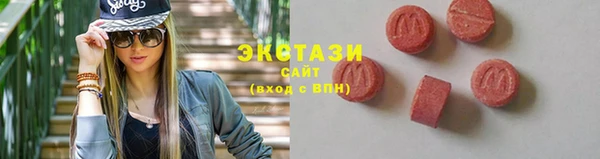 гидра Алзамай