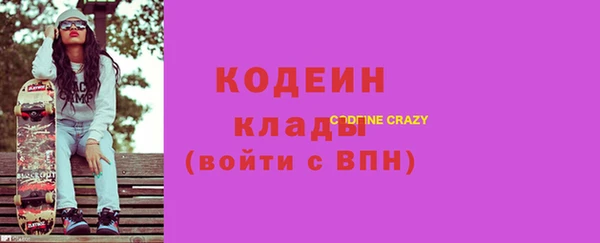 гидра Алзамай