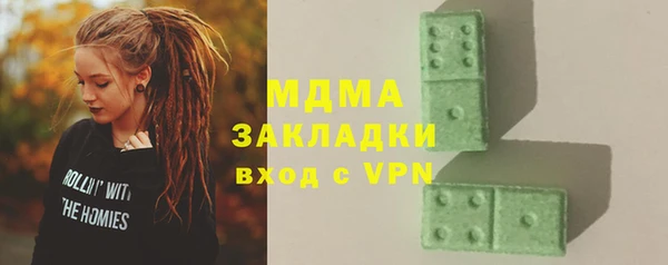 гидра Алзамай