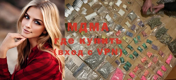 гидра Алзамай
