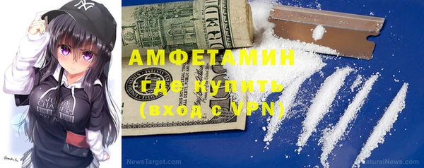 гидра Алзамай