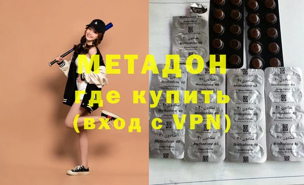 бутират Алексеевка