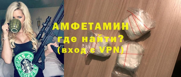 стафф Нягань