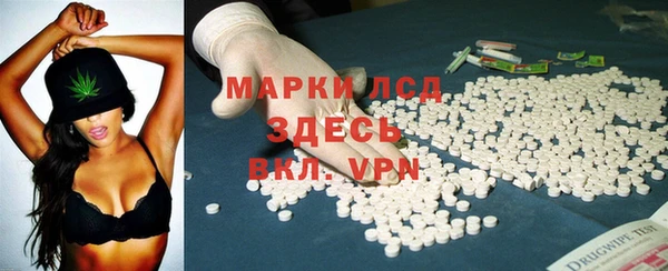 стафф Нягань