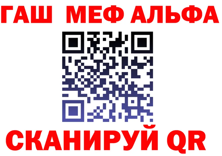 Альфа ПВП крисы CK ONION это гидра Новозыбков