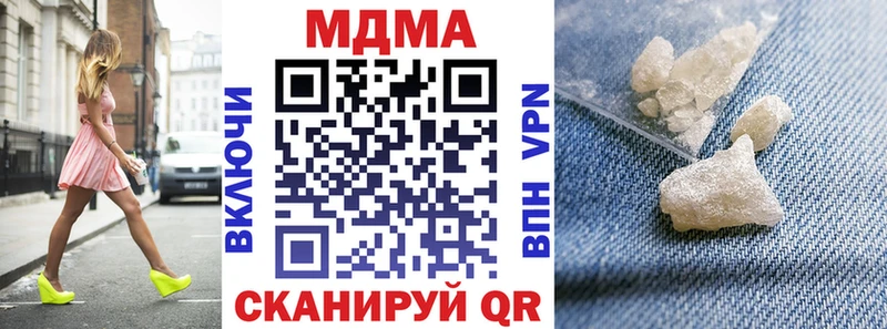 МДМА VHQ  Новозыбков 