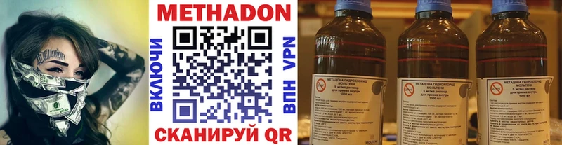 мега tor  Новозыбков  Метадон белоснежный  закладка 