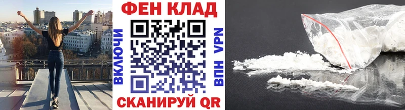 где можно купить Новозыбков Метамфетамин кристалл