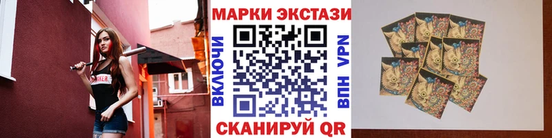 OMG онион  даркнет сайт  Новозыбков  это состав  Марки N-bome 1,5мг 